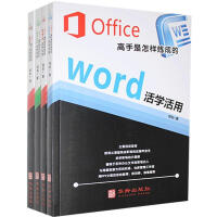 OfficeӟɵģWordExcelPPTWPSW(xu)