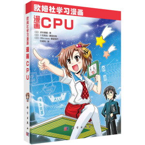 CPU