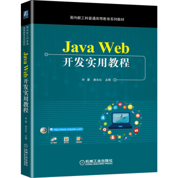 Java Web_(ki)l(f)(sh)ý̳