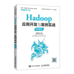 Hadoop_l(f)c(zhn)Ľn棩