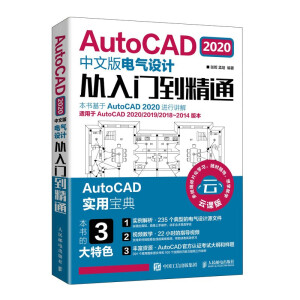 AutoCAD 2020İ늚O(sh)Ӌ(j)T(mn)ͨ