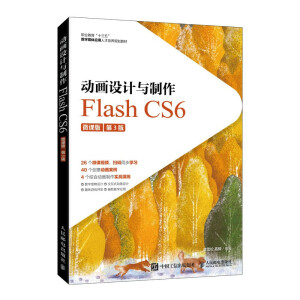 ӮO(sh)ӋcFlash CS6΢n棩3棩