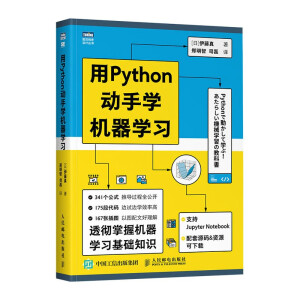 Python֌W(xu)C(j)W(xu)(x)