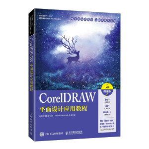 CorelDRAWƽOӋý̳