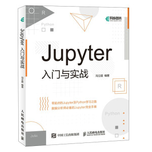 JupyterTc(zhn)