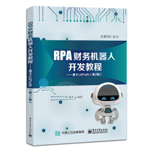 RPAؔ(ci)(w)C(j)_(ki)l(f)̳̣UiPath2棩