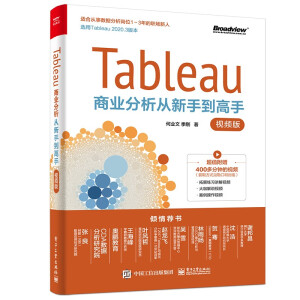 Tableau̘I(y)ֵ֣ҕl棩