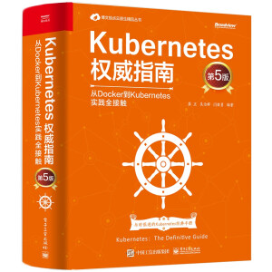 Kubernetes(qun)ָϣDockerKubernetes(sh)`ȫ|5棩