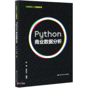 Python̘I(y)(sh)(j)(sh)(j)c˹ϵУ