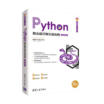 PythonxԔ(x)(sh)(zhn)-΢nҕl棨A_l(f)ߕ(k).Python