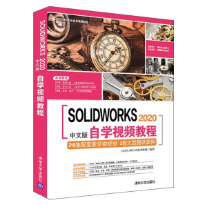 SOLIDWORKS 2020İԌWҕl̳