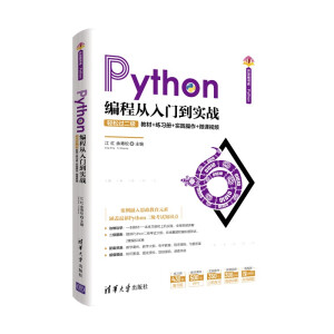 Python̏T(sh)(zhn)-p^