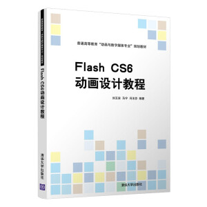 Flash CS6ӮO(sh)Ӌ(j)̳