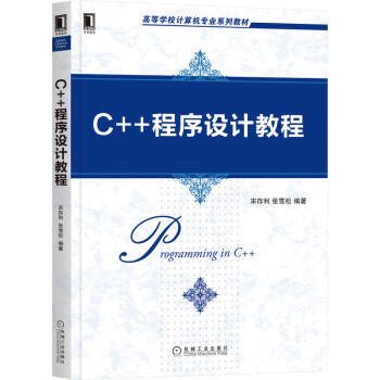 C++O(sh)Ӌ(j)̳