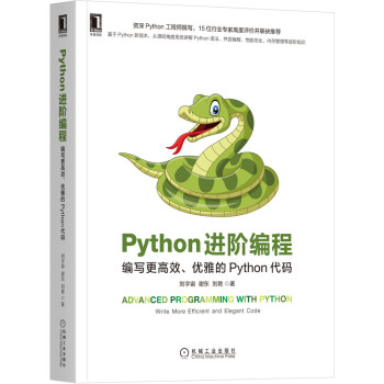 PythonMẠЧ(yu)ŵPythona