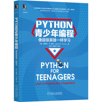 Python꾎̣񳬼(j)ӢһӌW(xu)(x)