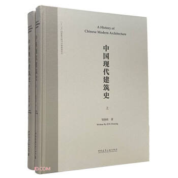 Ї(gu)F(xin)ʷϡ(c)ӢĕA History of  Chinese Modern 