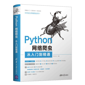 PythonW(wng)jxTͨ