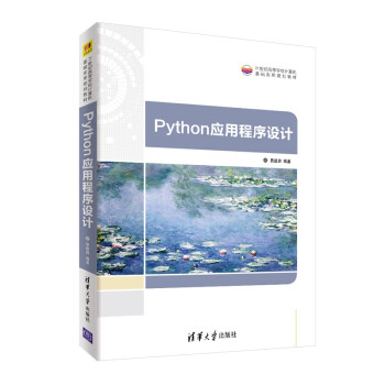 Python(yng)óO(sh)Ӌ(j)/21o(j)ߵȌW(xu)УӋ(j)C(j)A(ch)(sh)Ҏ(gu)̲