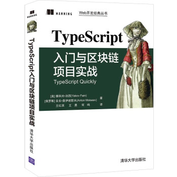 TypeScriptT(mn)c^(q)K(xing)Ŀ(sh)(zhn)Web_(ki)l(f)(jng)䅲(sh)