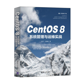 CentOS 8ϵy(tng)c\(yn)S(sh)(zhn)