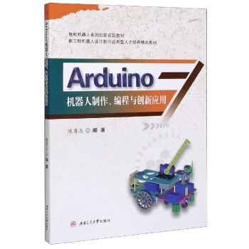 ArduinoCc(chung)(yng)