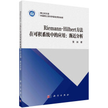 Riemann-Hilbert ڿɷeϵy(tng)еđ:u