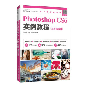 Photoshop CS6̳̣ȫ΢n棩