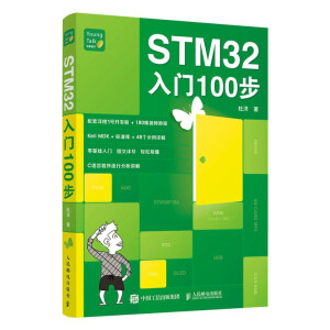 STM32T100