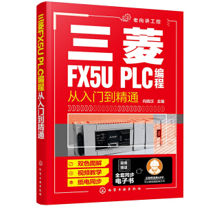 FX5U PLC̏T(mn)ͨ