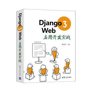 Django 3 Web(yng)_(ki)l(f)(sh)(zhn)