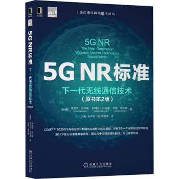 5G NR˜