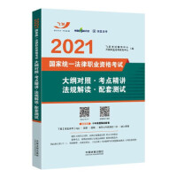 2021wS淨´V2021(gu)ҽy(tng)һI(y)YԇV(du)աc(din)vҎ(gu)xלy(c)ԇ