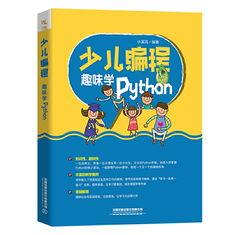 ك̣ȤζWPython