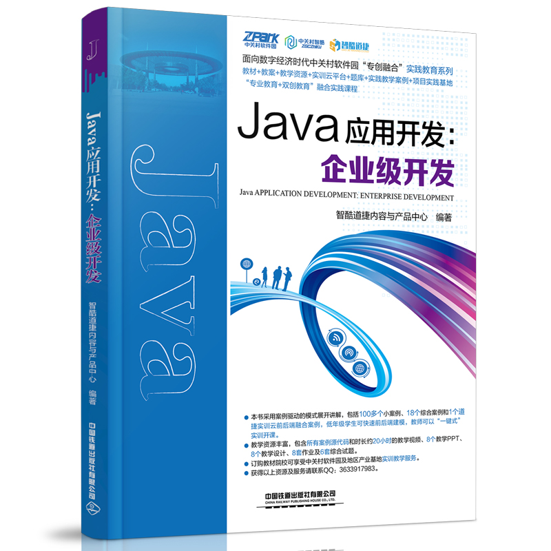 Java(yng)_l(f)A(ch)֪R