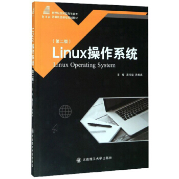 Linuxϵy(tng)2棩/o(j)(yng)͸ߵȽӋ(j)C(j)(li)nҎ(gu)̲