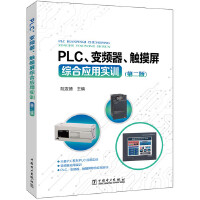 PLC׃l|CϑÌӖ