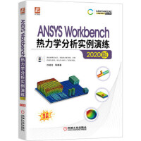 ANSYS WorkbenchW(xu)ݾ