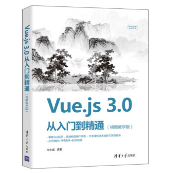 Vue.js 3.0 TͨҕľW棩