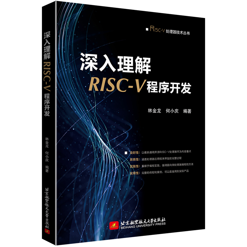 RISC-V_l(f)