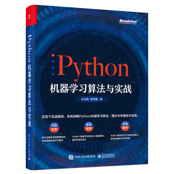 PythonC(j)W(xu)(x)㷨c(sh)(zhn)