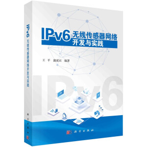 IPv6o(w)W(wng)j(lu)_l(f)c(sh)`