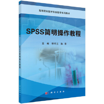  SPSS̳