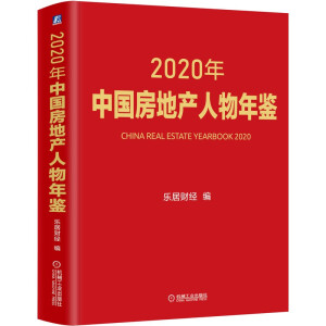 2020Ї(gu)خa(chn)b