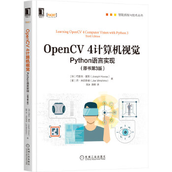  OpenCV 4ӋC(j)ҕXPythonZԌ(sh)F(xin)ԭ3棩