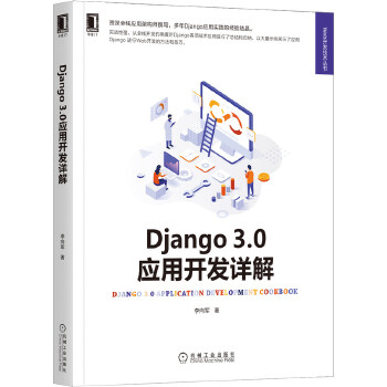  Django3.0(yng)_(ki)l(f)Ԕ