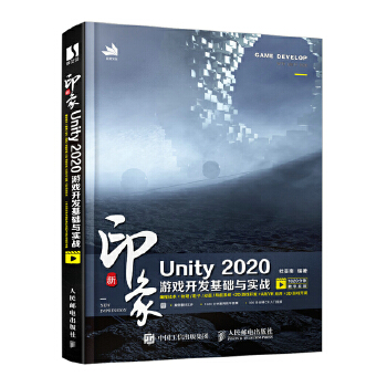  ӡ Unity 2020Α_(ki)l(f)A(ch)c(sh)(zhn)