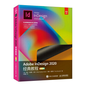 Adobe InDesign 2020(jng)̳̣ɫ棩