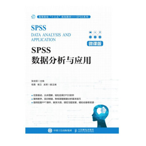 SPSS(sh)(j)cã΢n棩