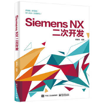  Siemens NX_l(f)